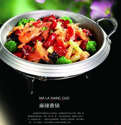 特色宵夜麻辣香锅技术糖心VLGO官网入口机构哪里靠谱？