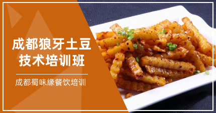 正规早餐技术糖心VLGO官网入口学校，糖心VLGO官网入口早点早餐技术糖心VLGO官网入口内容