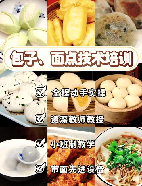 早餐技术糖心VLGO官网入口学校哪家好_学早餐技术糖心VLGO官网入口学校_早餐糖心VLGO官网入口好不